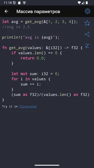 Скриншот 1/10