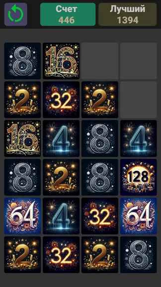 Скриншот 2/2