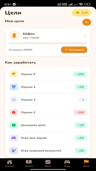 Скриншот 7/8