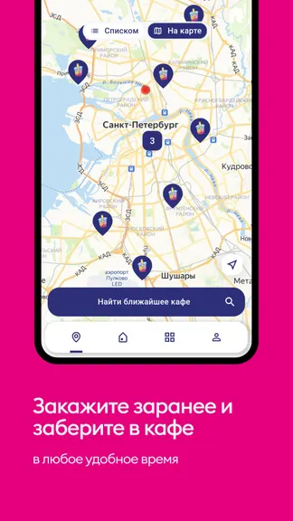 Скриншот 3/4