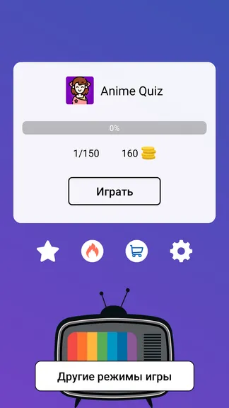 Скриншот 3/6