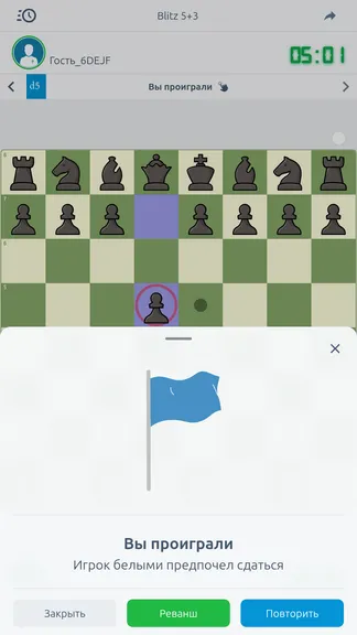 Скриншот 3/8