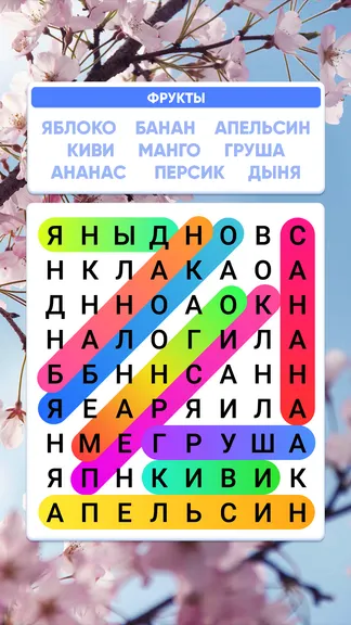 Скриншот 1/3