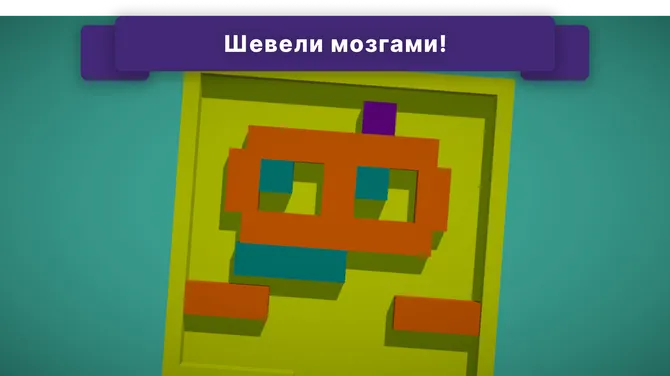 Скриншот 4/5