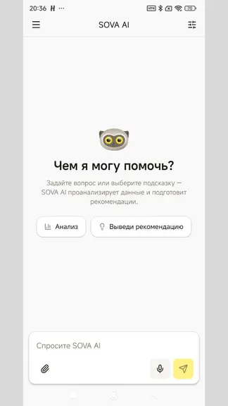 Скриншот 1/3