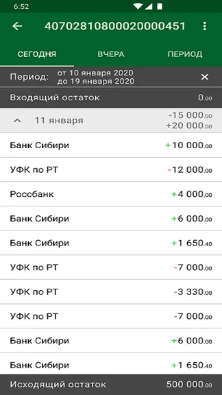 Скриншот 6/6