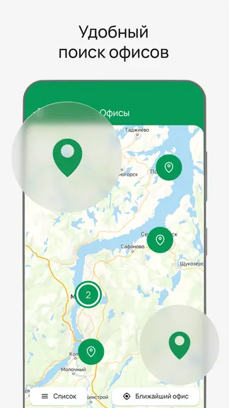 Скриншот 4/5