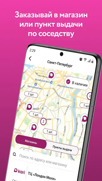 Скриншот 5/5