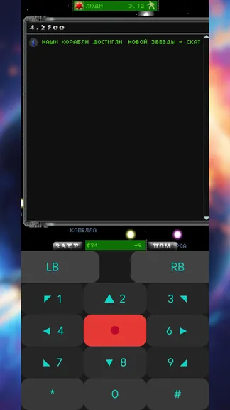 Скриншот 2/4