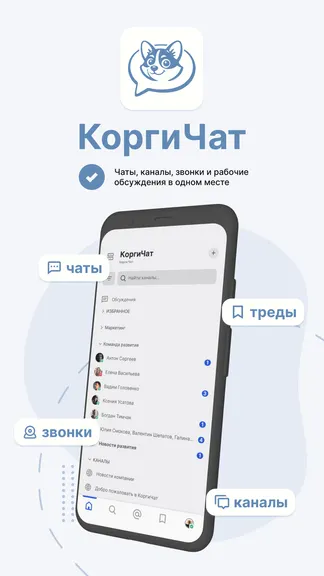 Скриншот 1/4