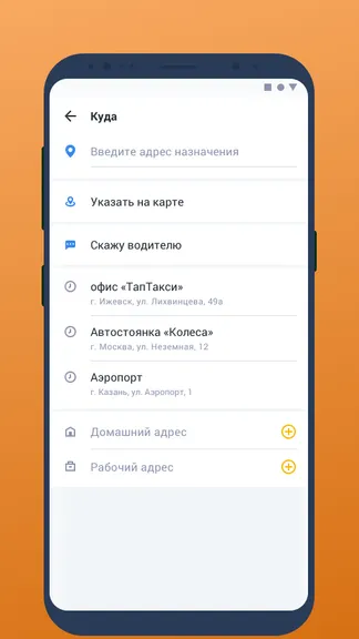 Скриншот 3/10