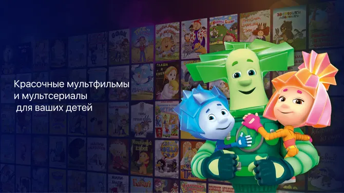 Скриншот 2/3