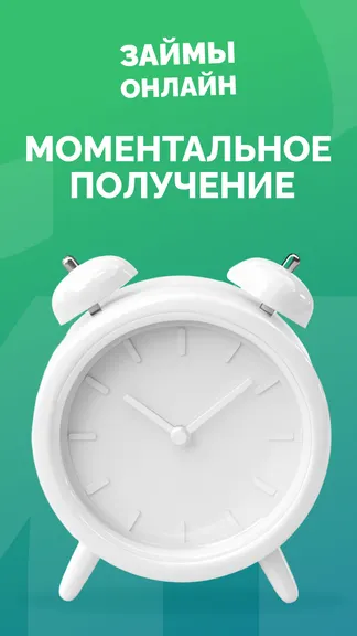 Скриншот 3/5