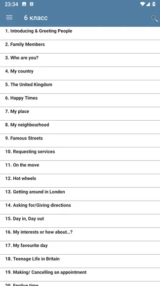 Скриншот 3/7