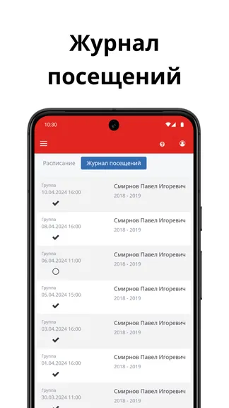 Скриншот 2/3