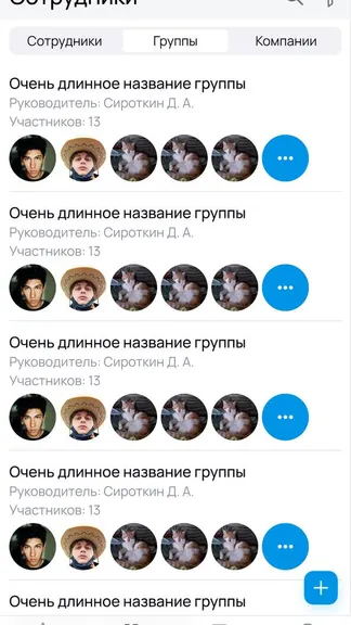 Скриншот 9/10