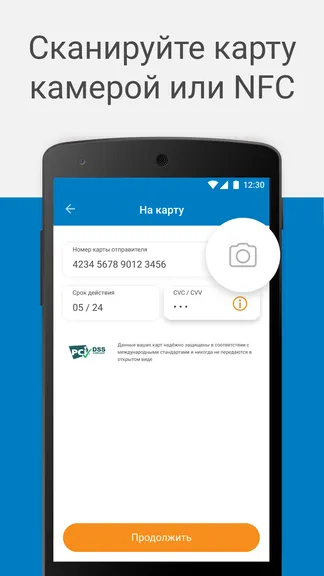 Скриншот 4/5