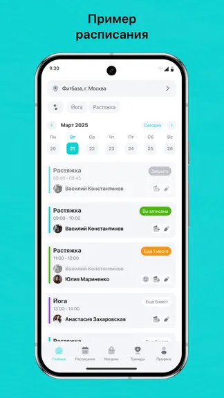 Скриншот 1/3