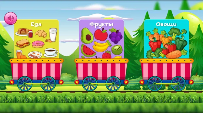 Скриншот 2/7