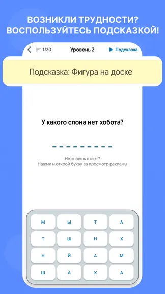 Скриншот 4/4