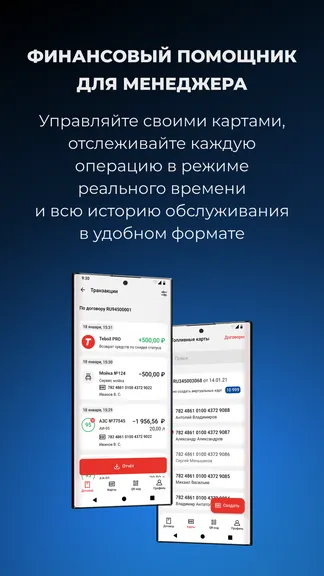 Скриншот 4/6