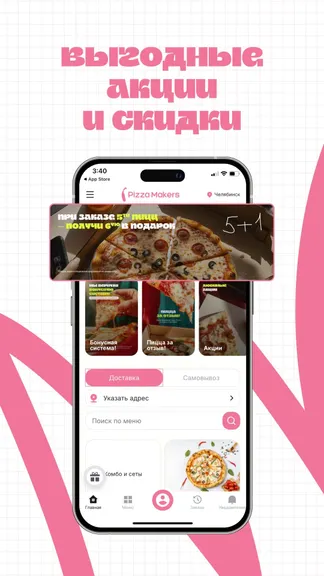 Скриншот 4/4