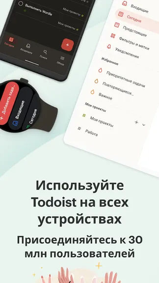 Скриншот 8/8