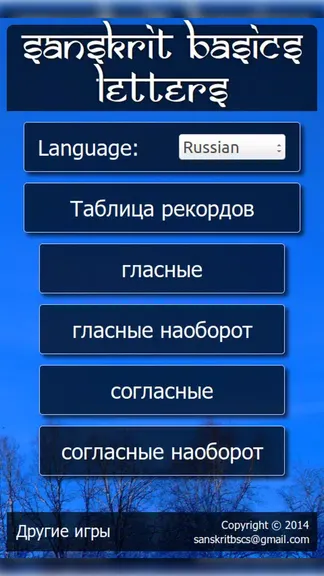 Скриншот 1/4