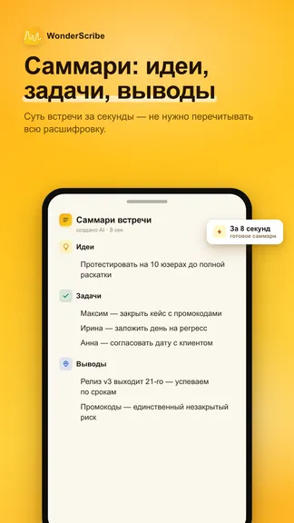 Скриншот 3/7