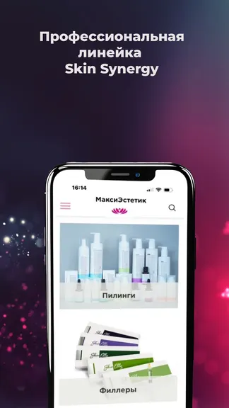 Скриншот 3/3