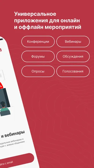 Скриншот 2/5