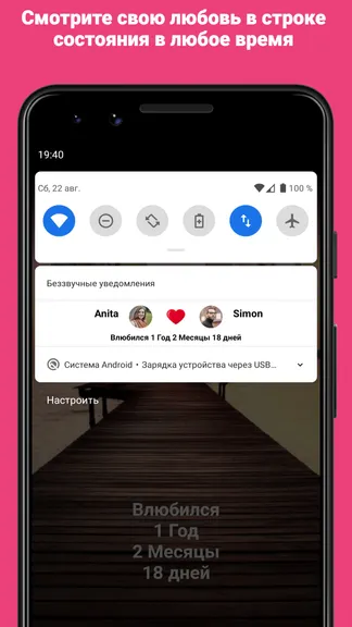 Скриншот 4/8