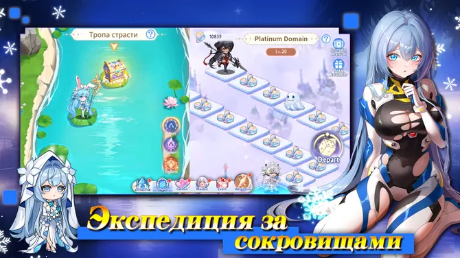 Скриншот 3/5