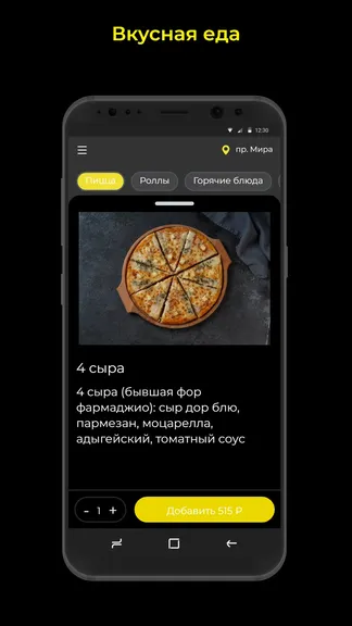 Скриншот 2/3