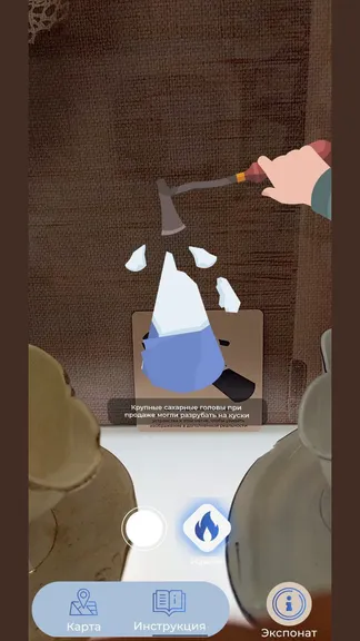 Скриншот 2/6