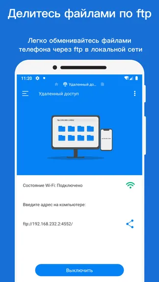 Скриншот 8/8