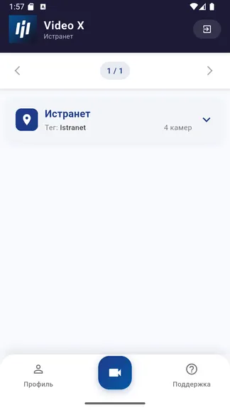 Скриншот 2/7