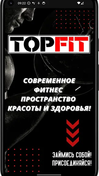Скриншот 4/4