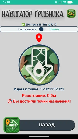 Скриншот 3/4