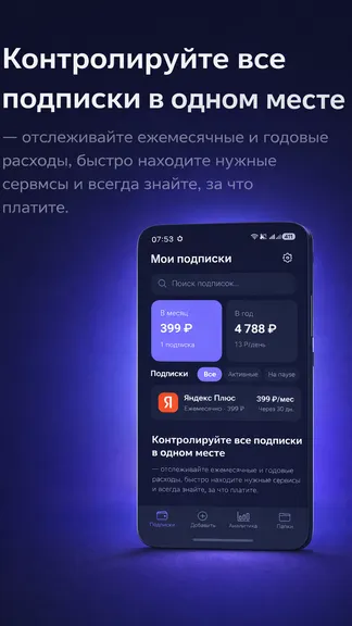 Скриншот 1/2