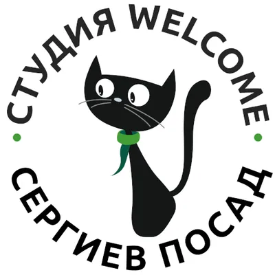 Студия Welcome Сергиев Посад