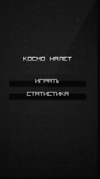 Скриншот 1/6
