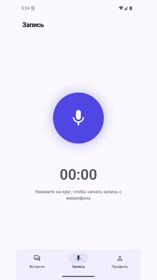 Скриншот 1/3