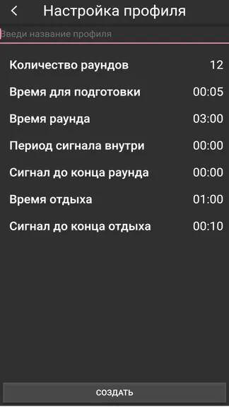 Скриншот 5/8
