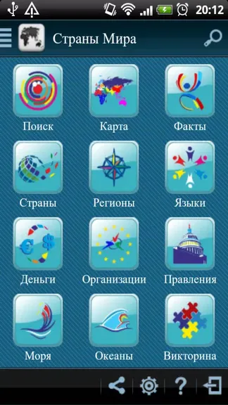 Скриншот 1/8