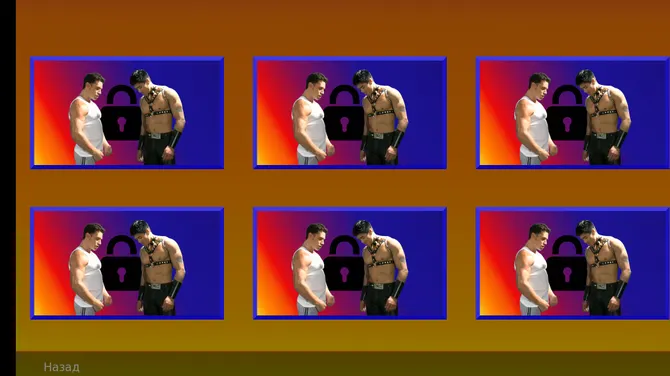 Скриншот 2/5