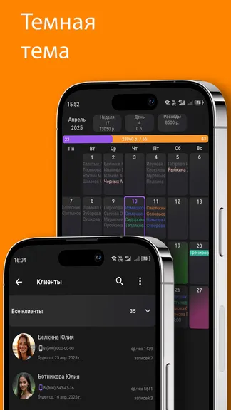 Скриншот 5/5
