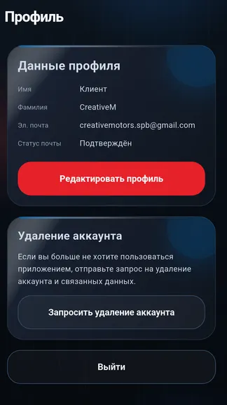 Скриншот 3/3