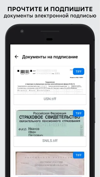 Скриншот 4/6
