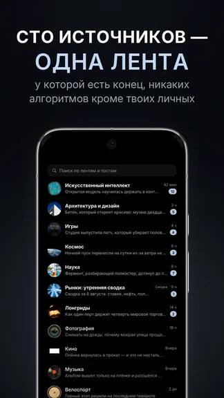 Скриншот 2/4